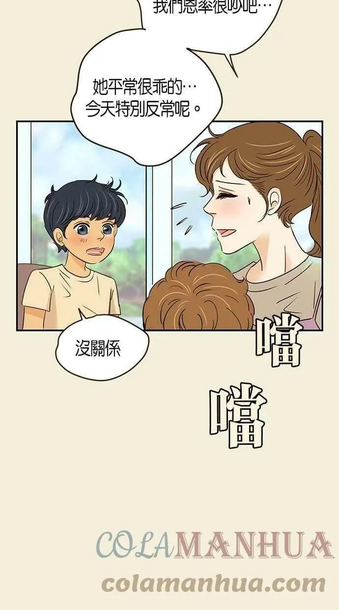 第64集 第28页
