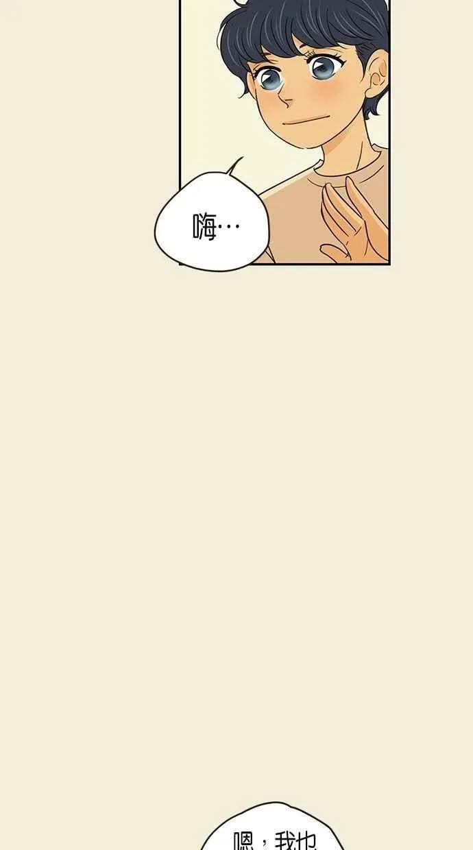 第64集 第30页