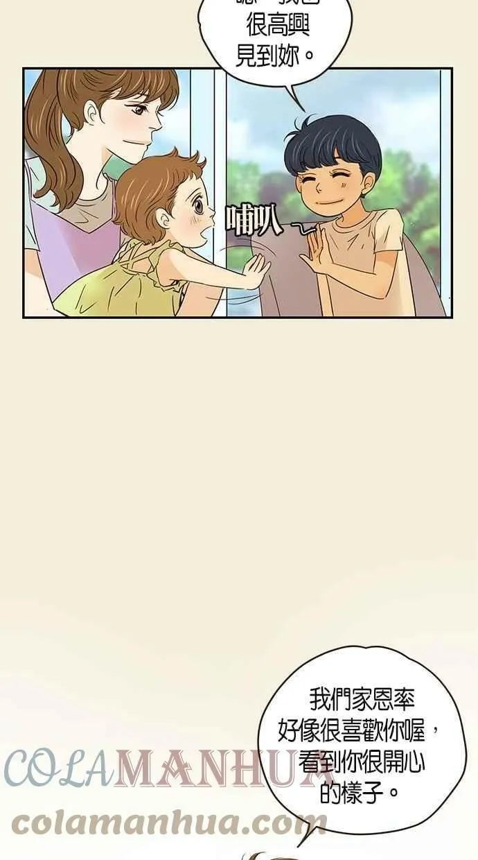 第64集 第31页