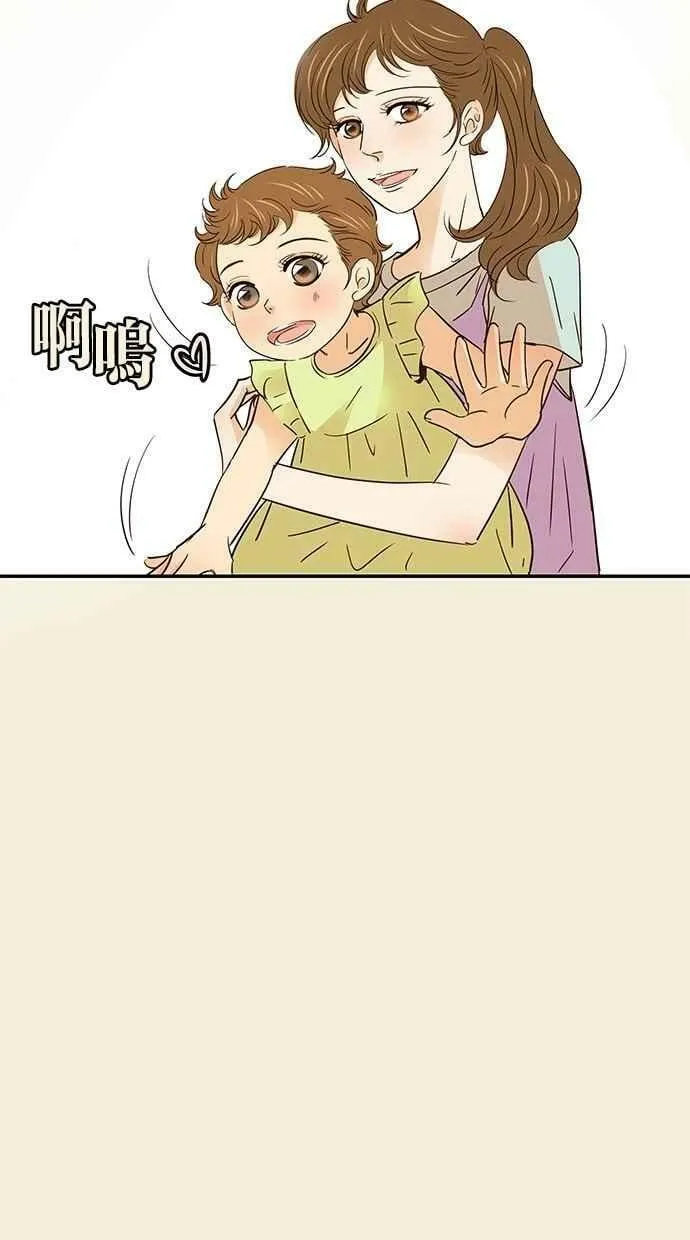 第64集 第32页