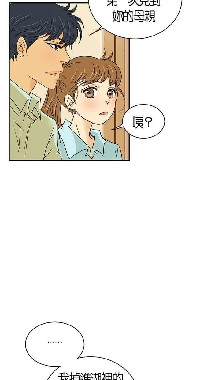第64集 第35页