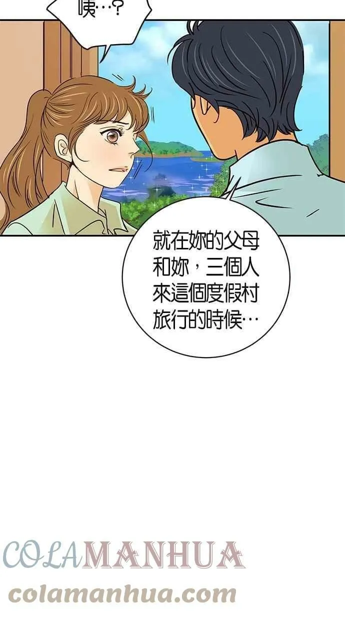 第64集 第37页