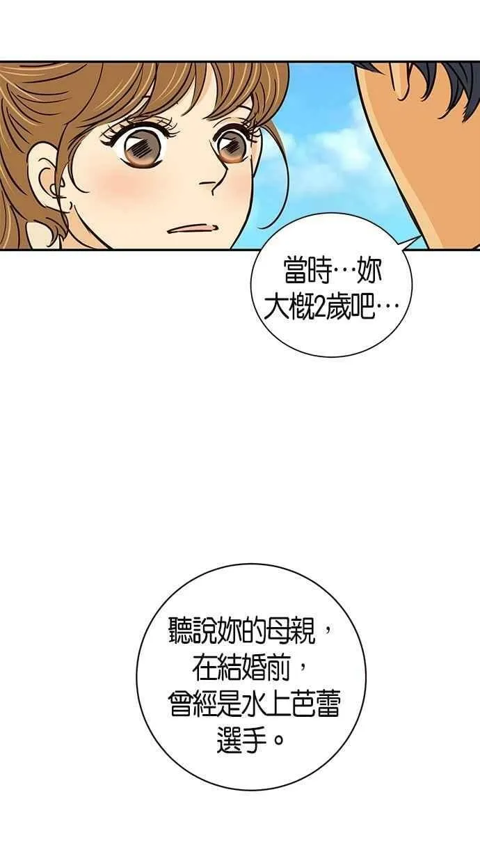 第64集 第38页