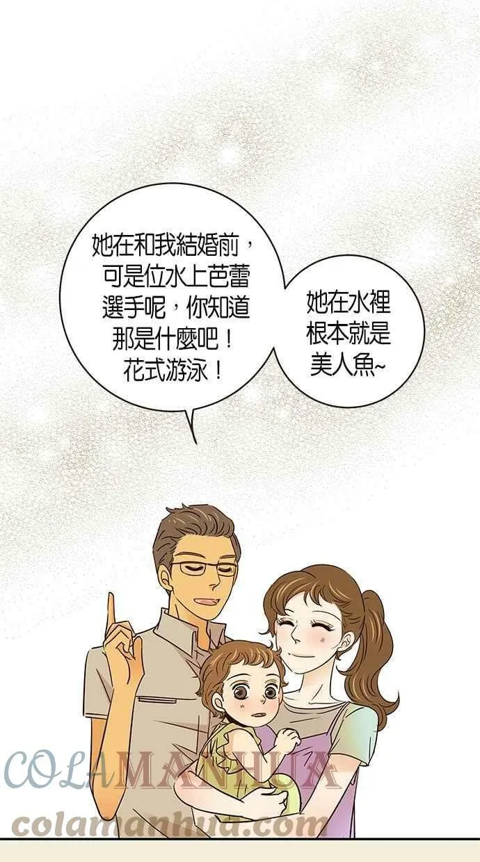 第64集 第40页