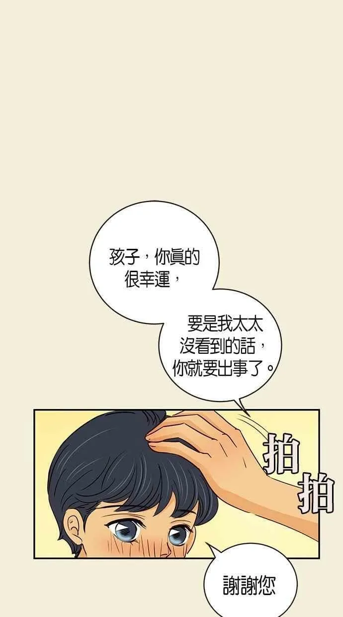 第64集 第41页