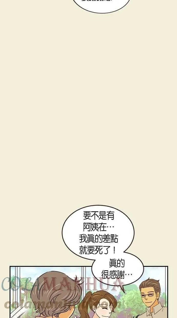 第64集 第43页