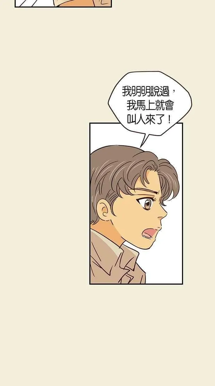 第64集 第45页