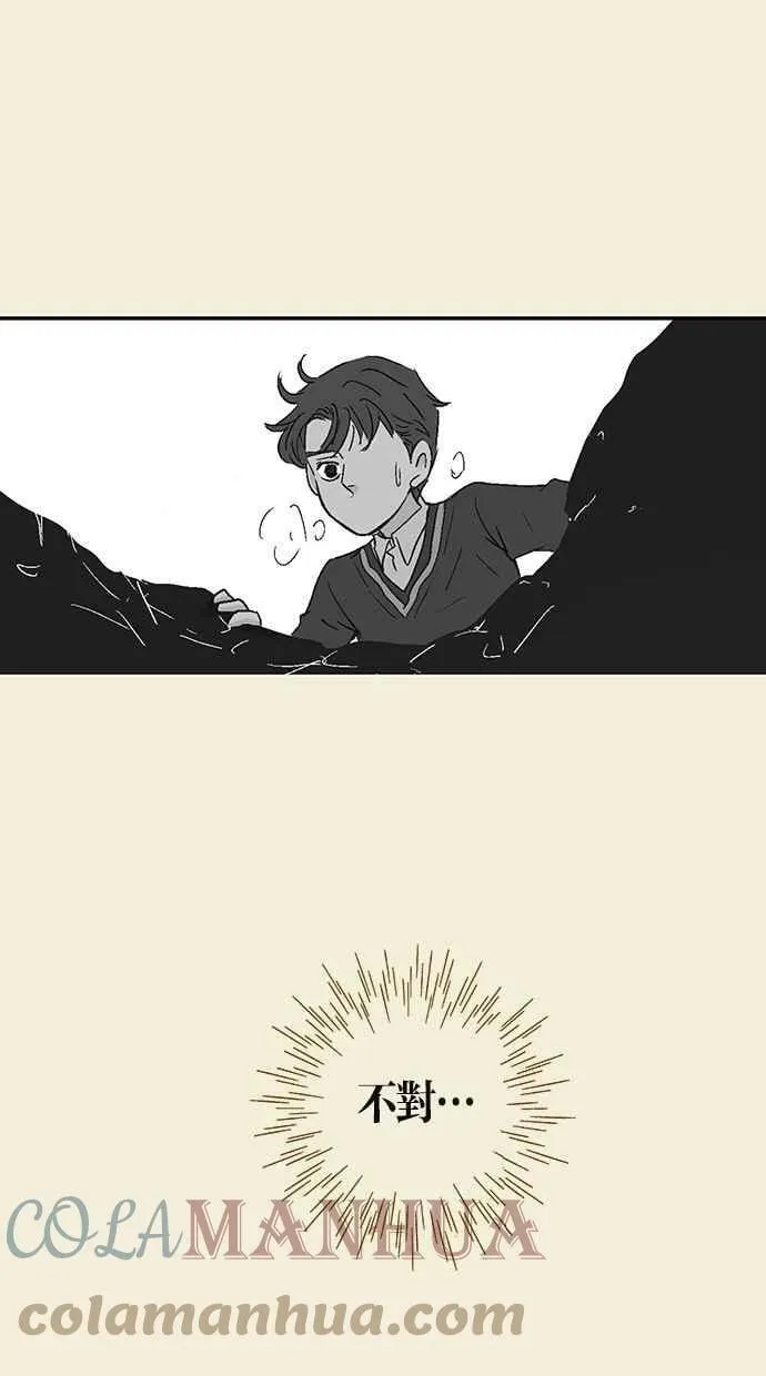 第64集 第46页