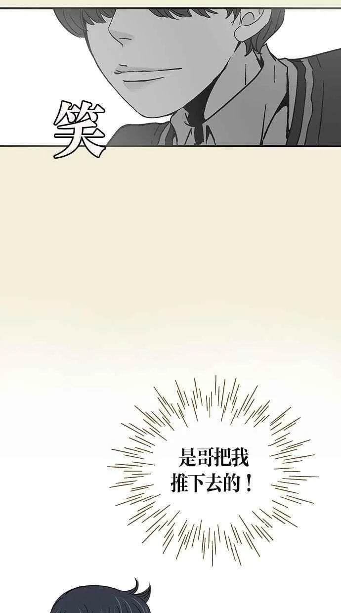 第64集 第47页