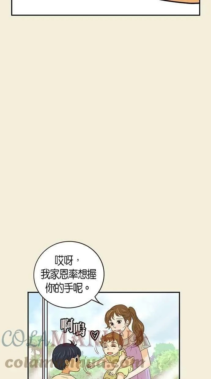 第64集 第49页
