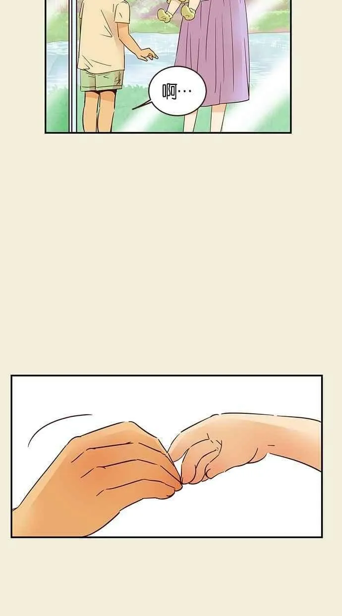 第64集 第50页