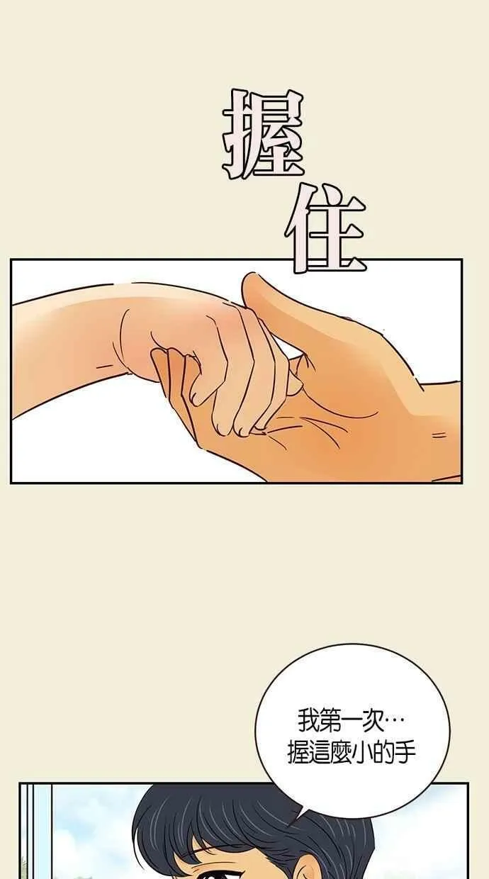 第64集 第51页