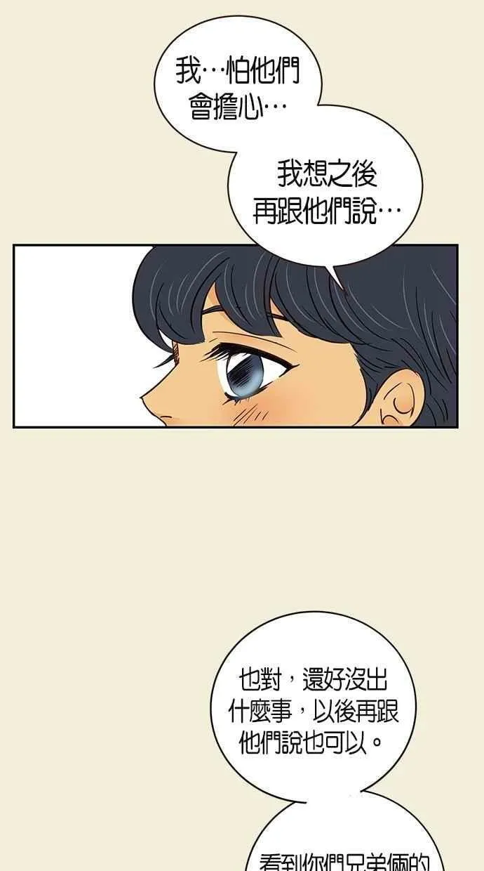 第64集 第53页