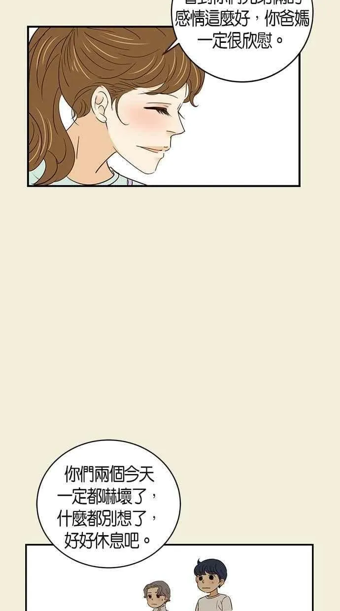 第64集 第54页