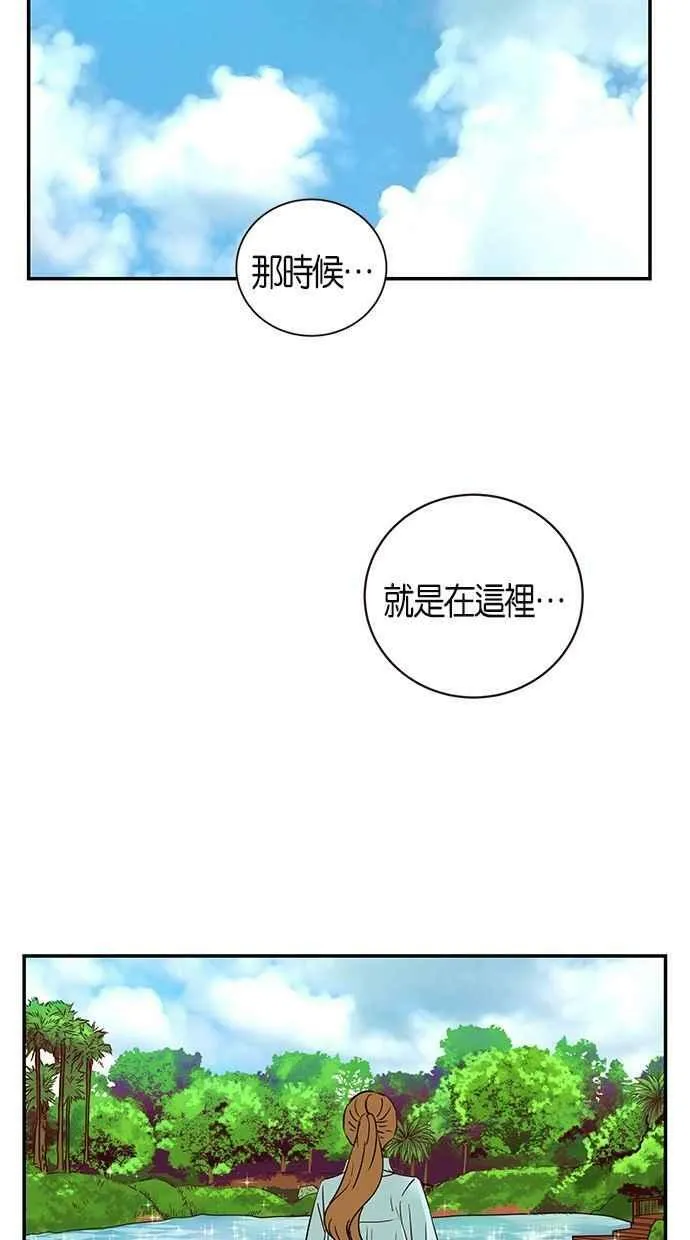 第64集 第56页