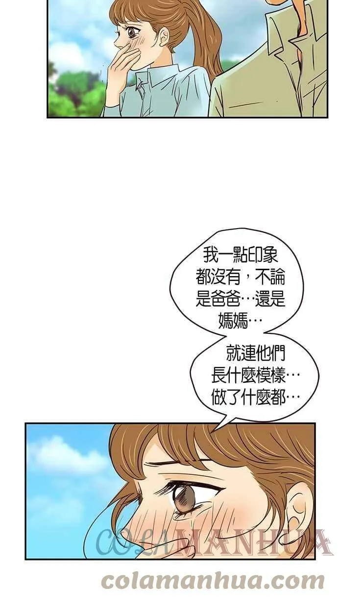 第64集 第58页