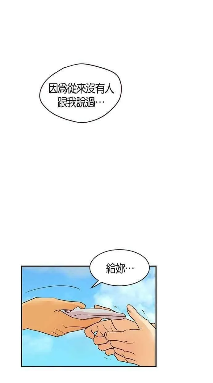 第64集 第59页