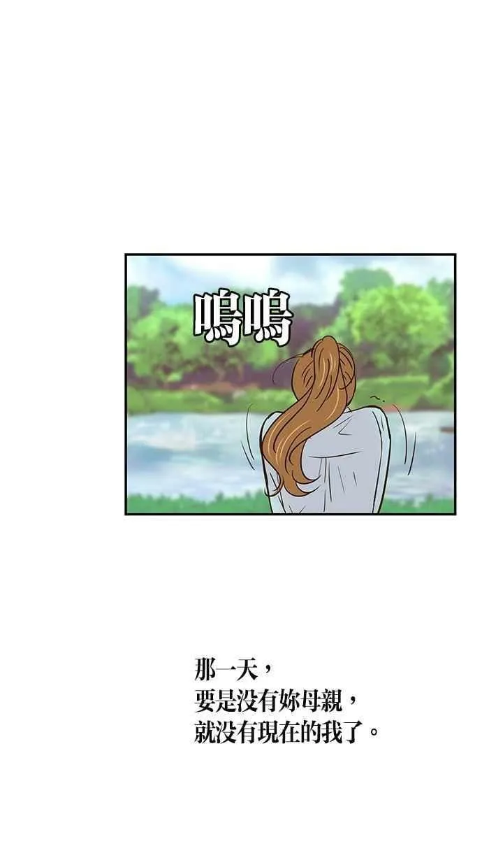 第64集 第60页