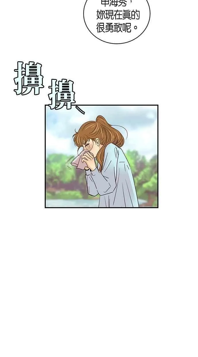 第64集 第62页