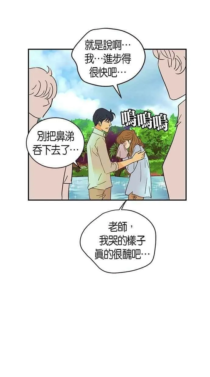 第64集 第63页