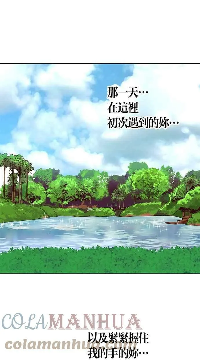 第64集 第64页