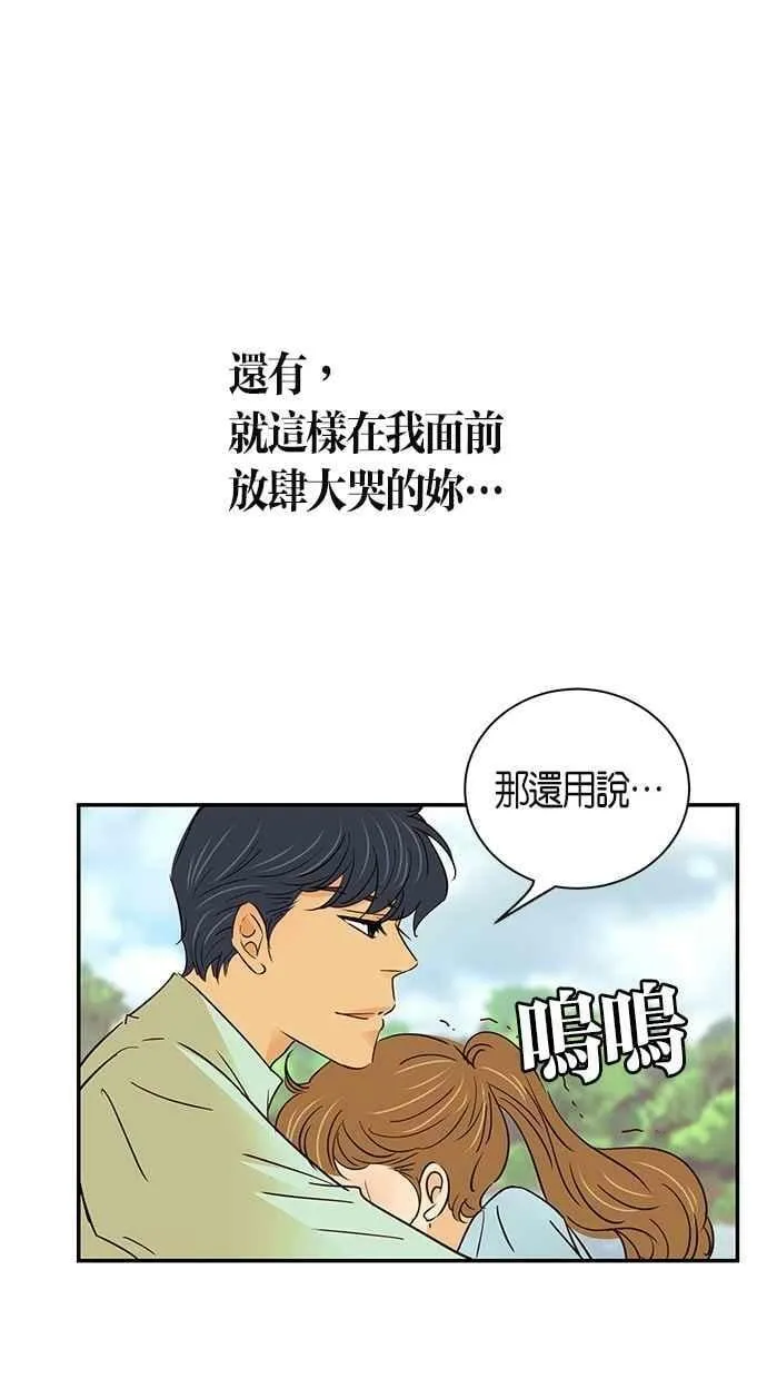 第64集 第65页