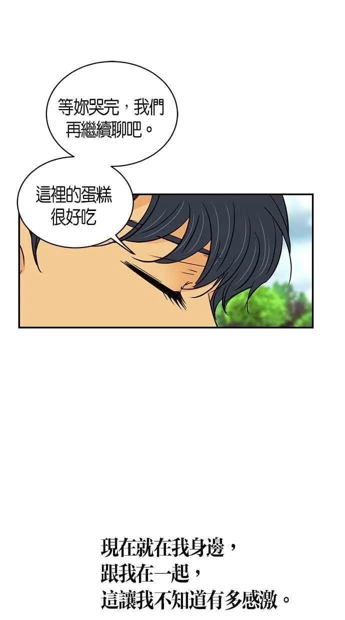 第64集 第66页