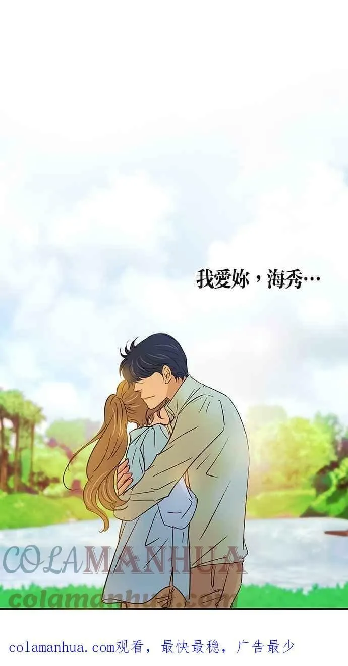 第64集 第67页