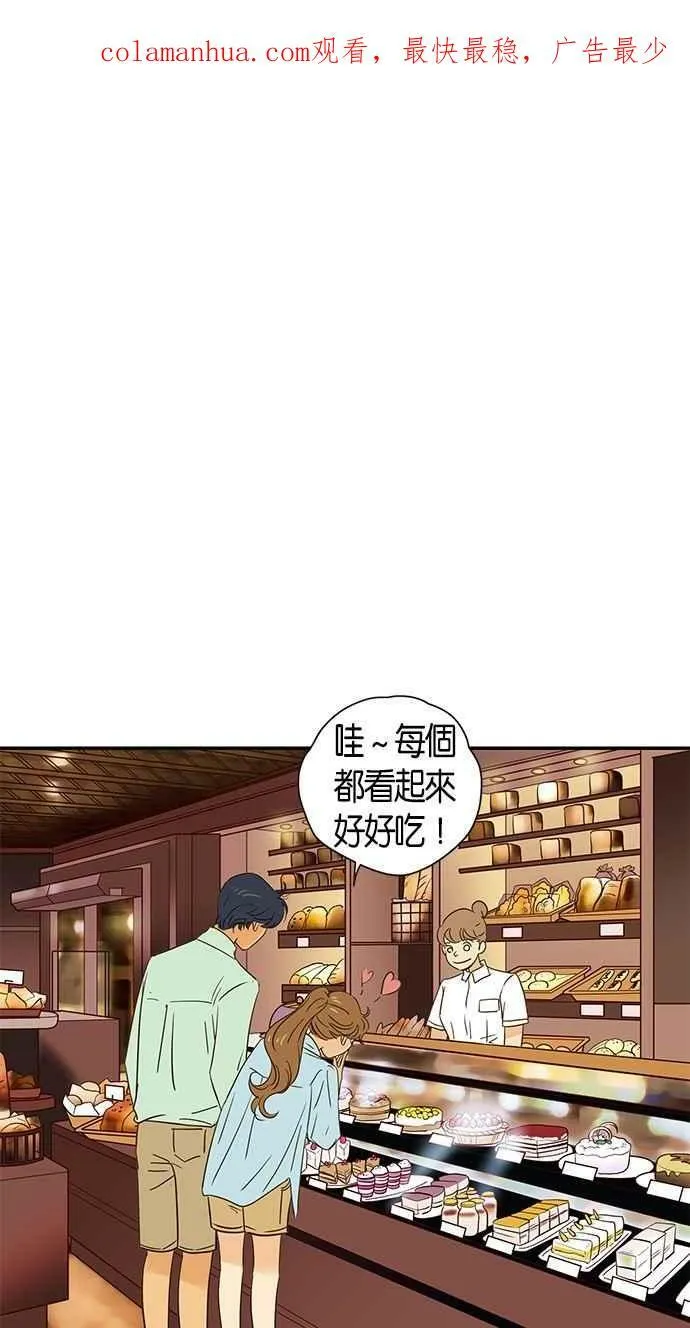 第65集 第2页
