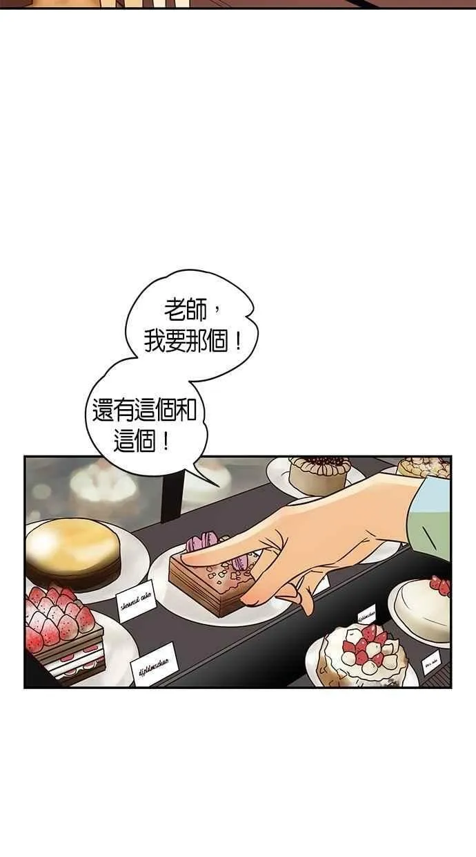 第65集 第3页