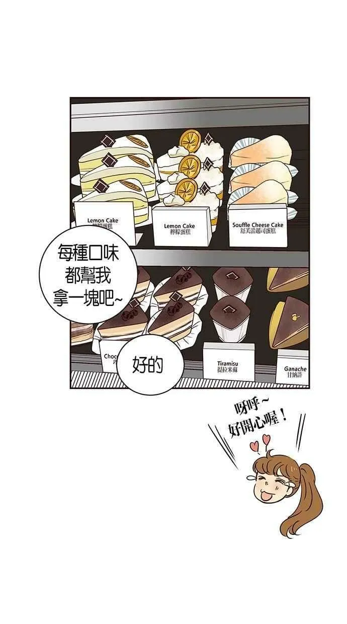 第65集 第5页