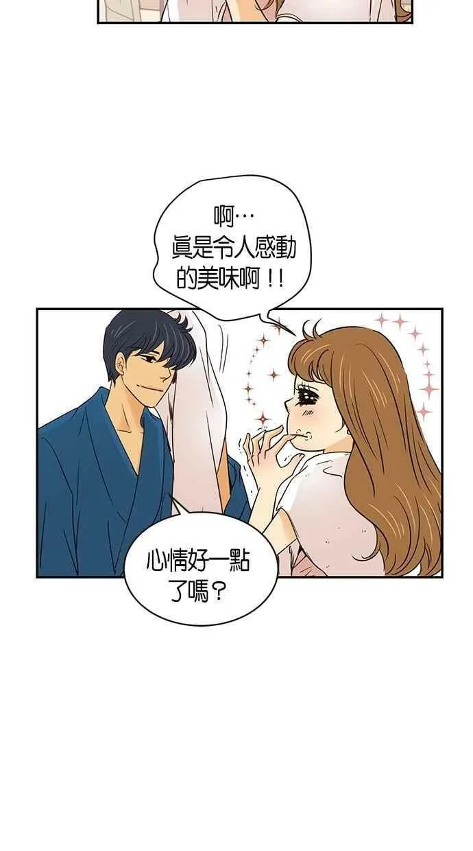 第65集 第8页
