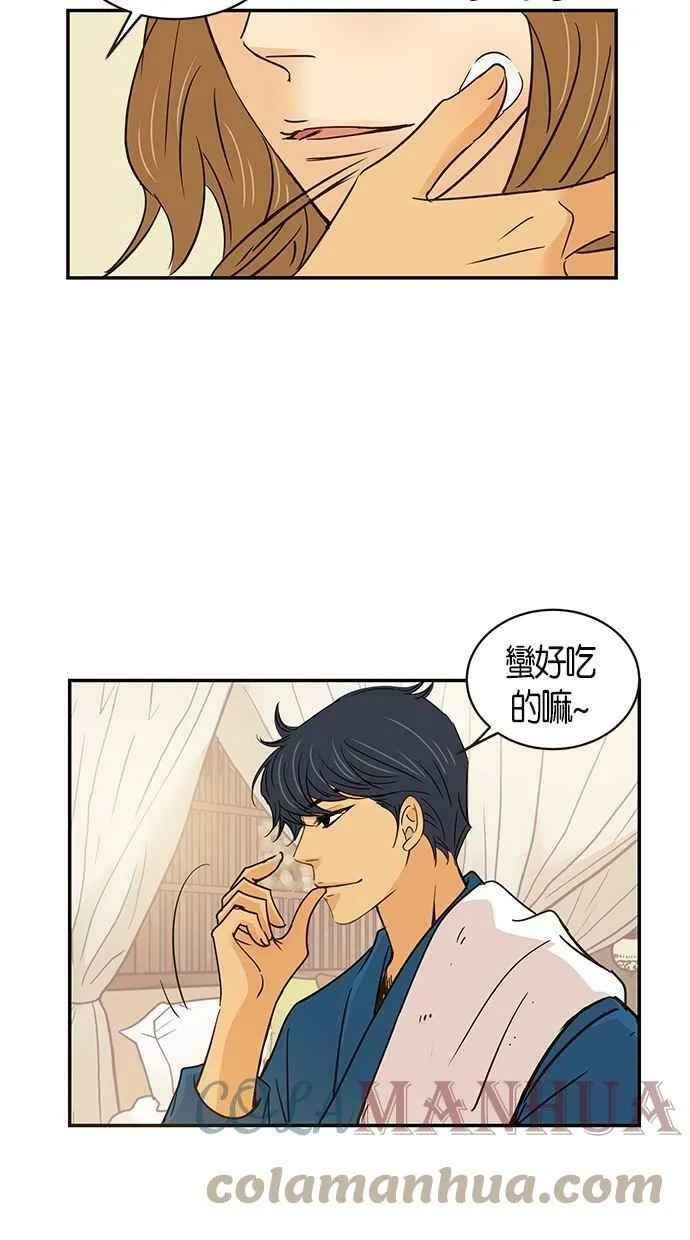 第65集 第10页