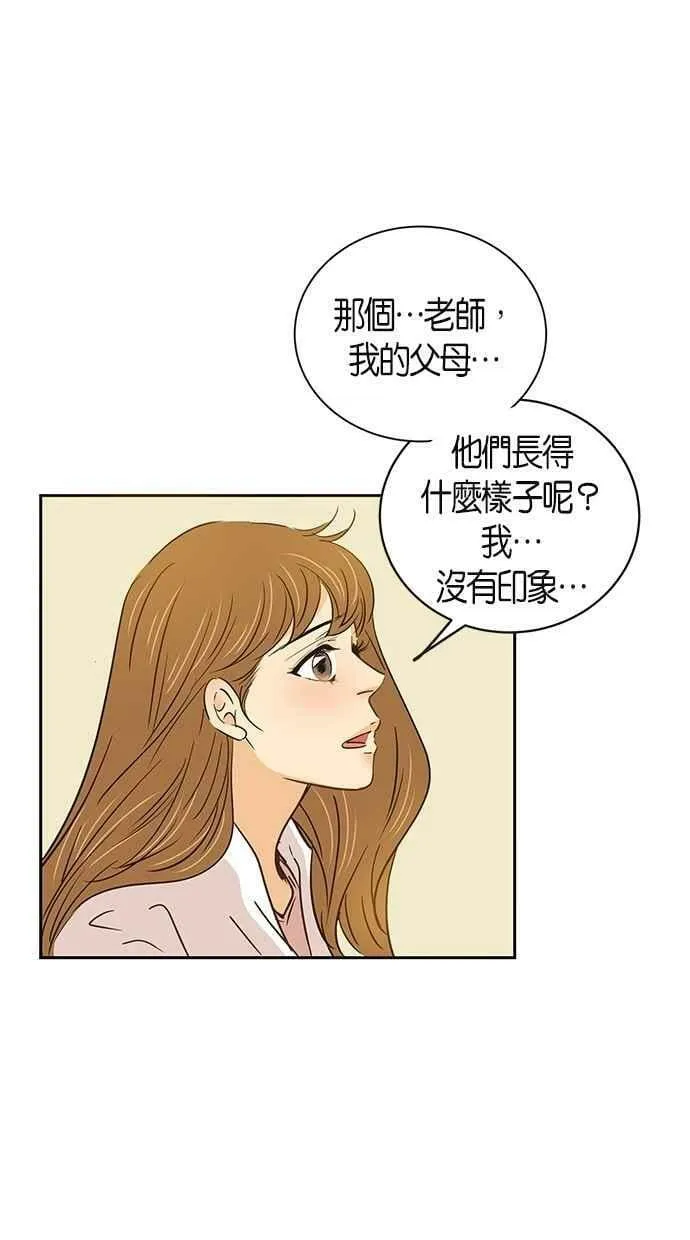 第65集 第11页