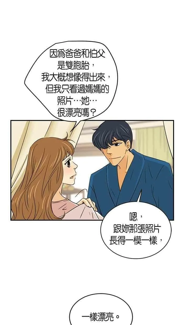 第65集 第12页