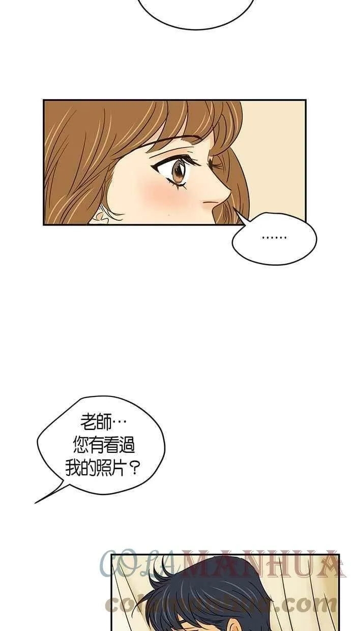 第65集 第13页