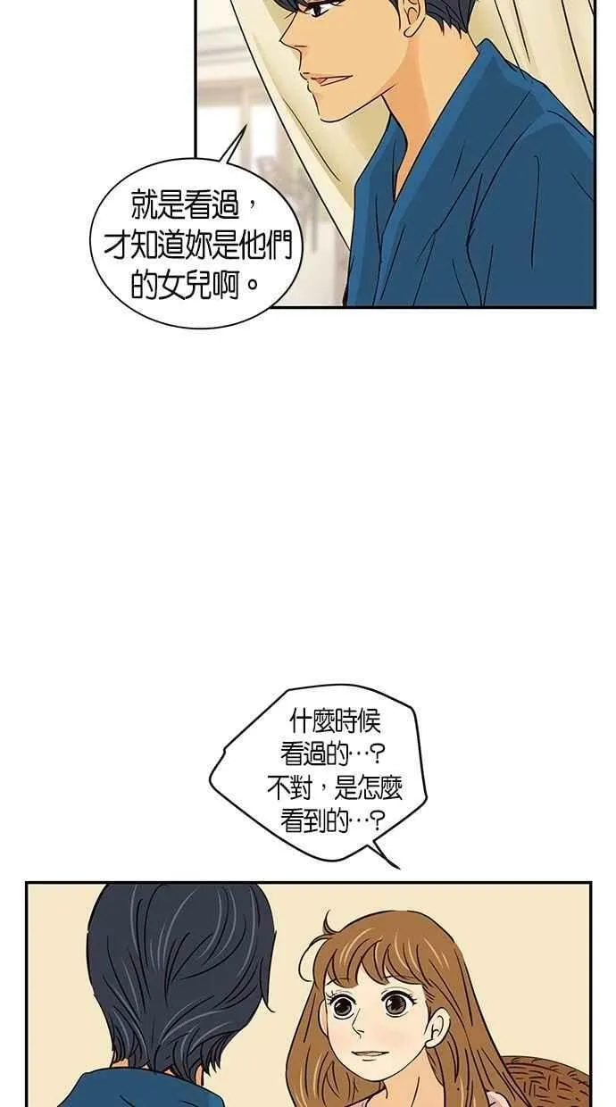第65集 第14页
