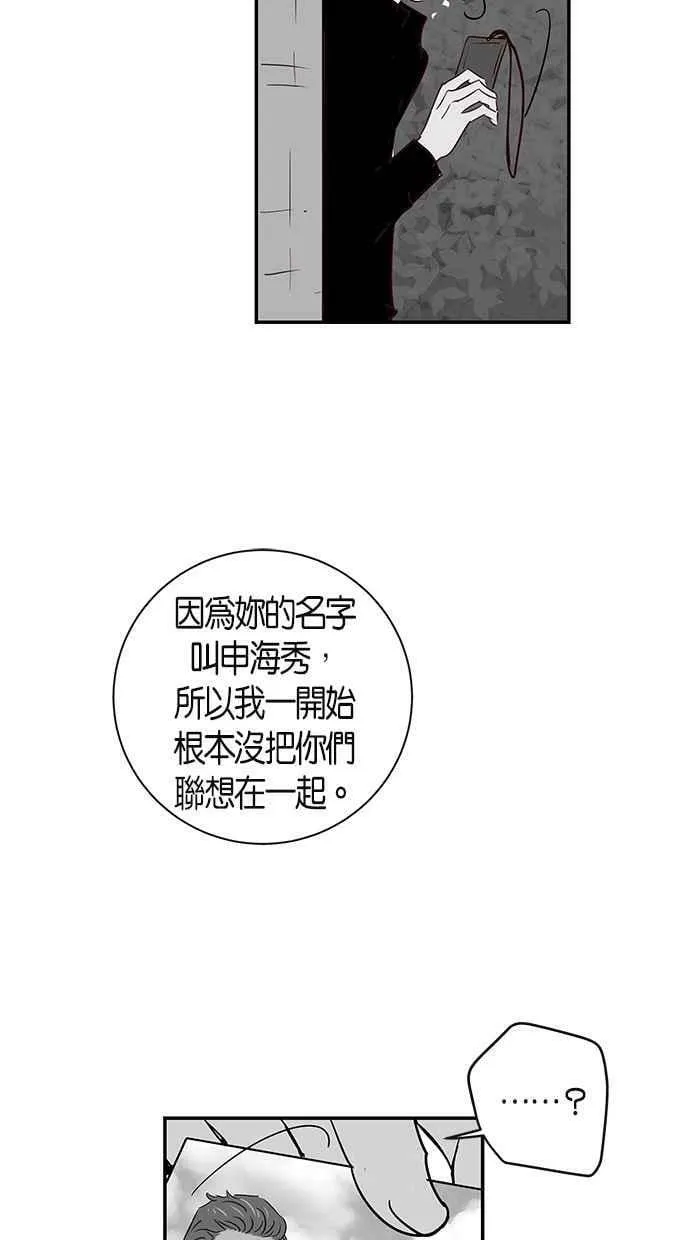 第65集 第17页