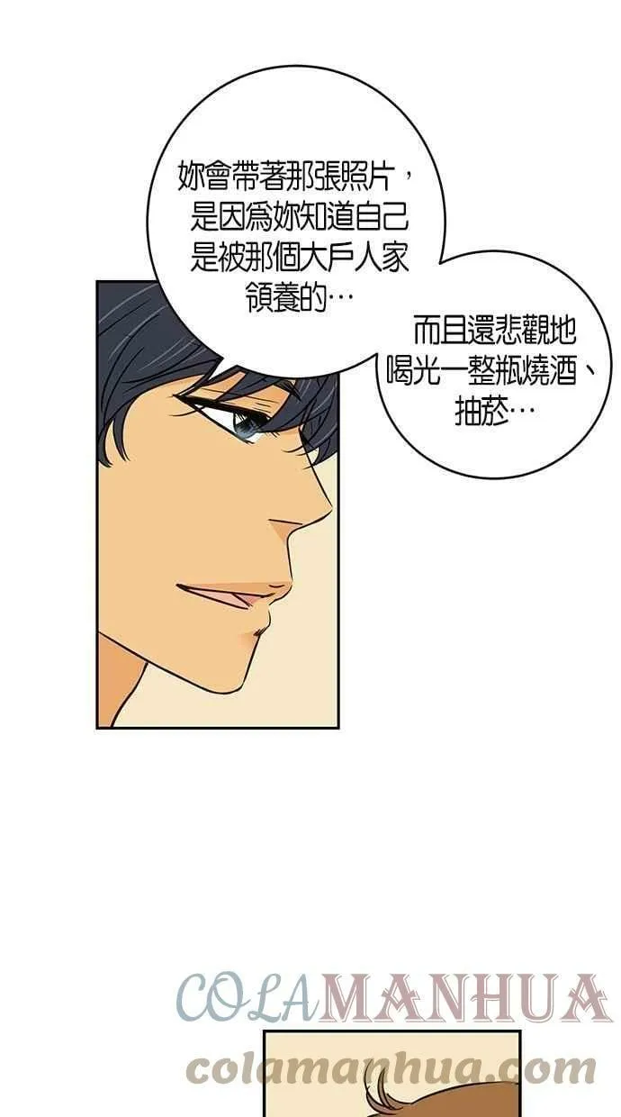第65集 第22页