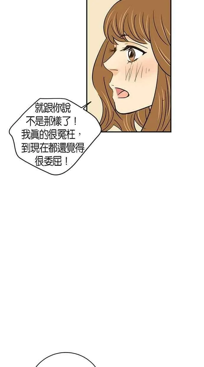 第65集 第23页