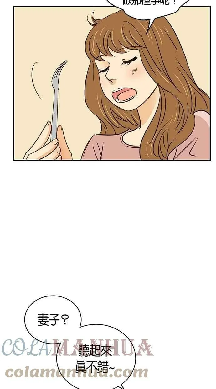 第65集 第25页