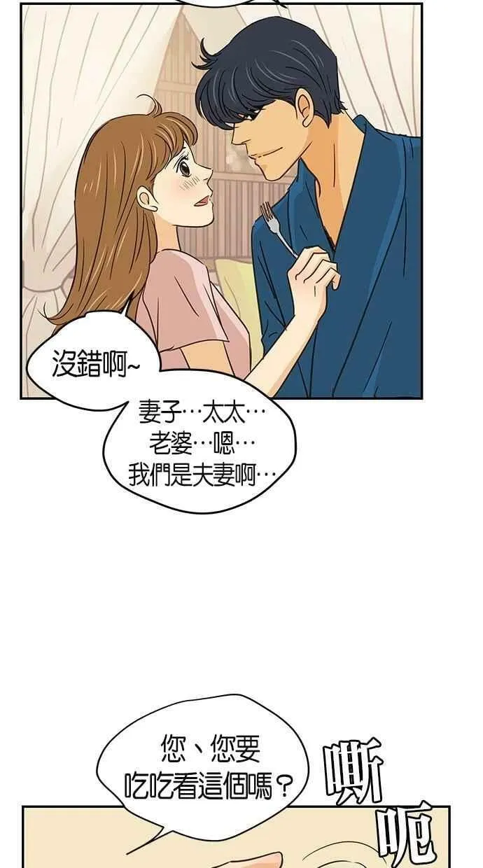 第65集 第26页