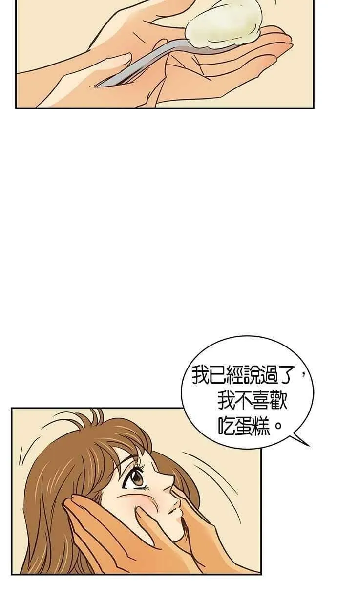 第65集 第27页