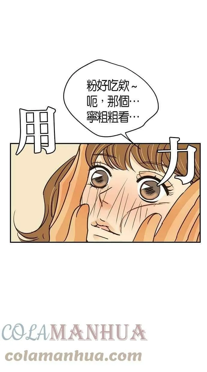 第65集 第28页