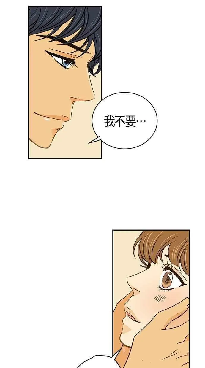 第65集 第29页