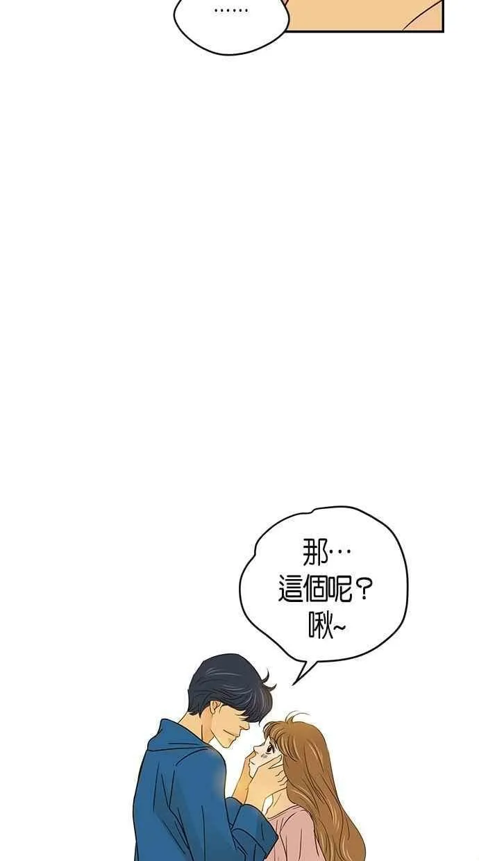 第65集 第30页