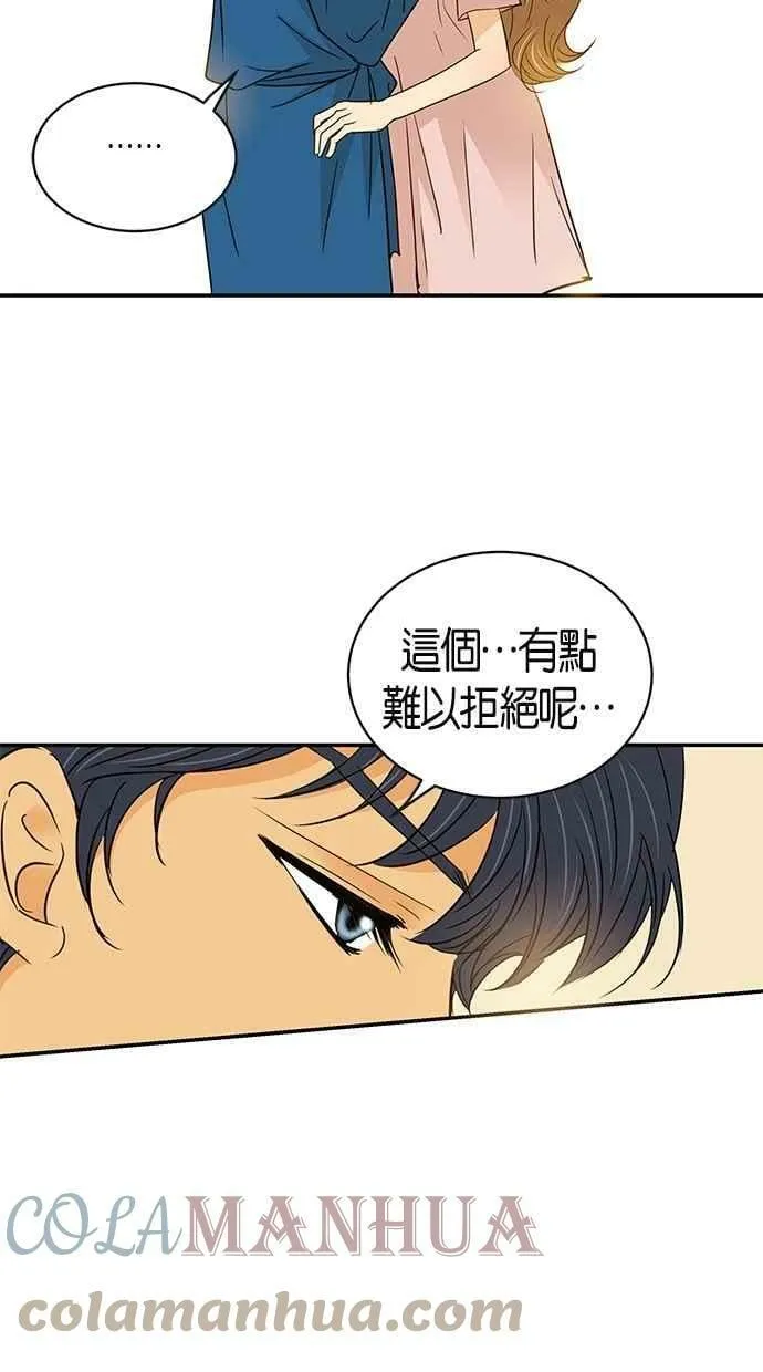 第65集 第31页