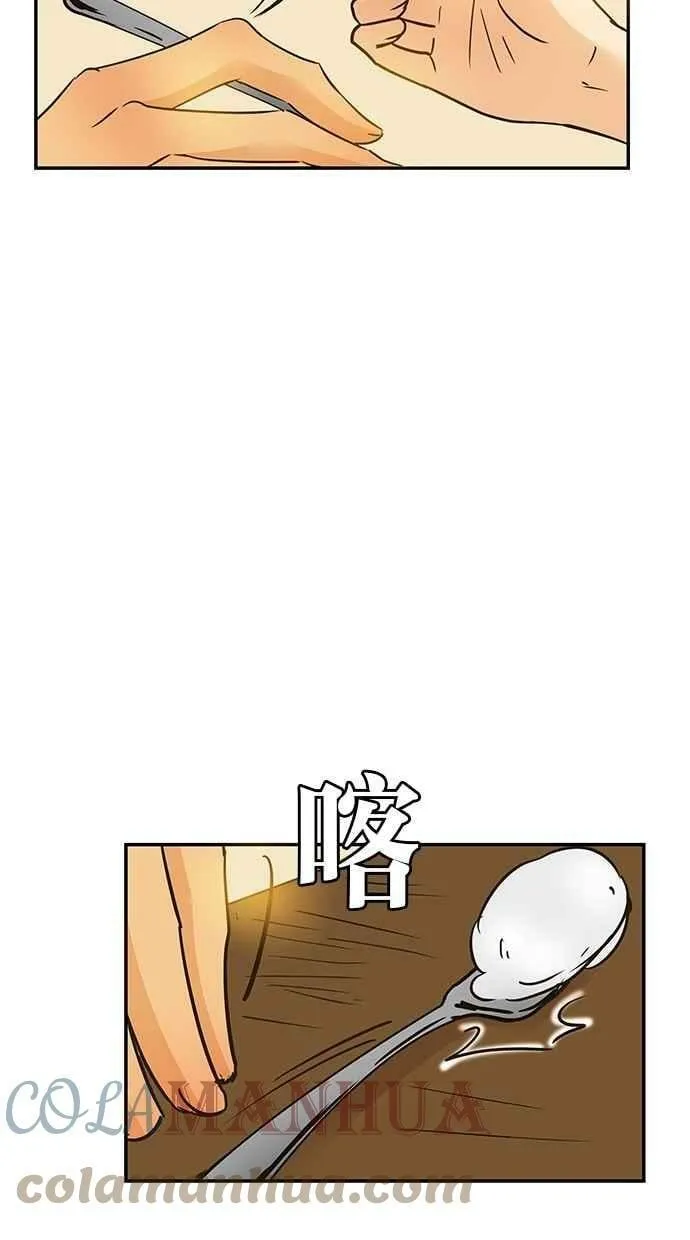 第65集 第34页