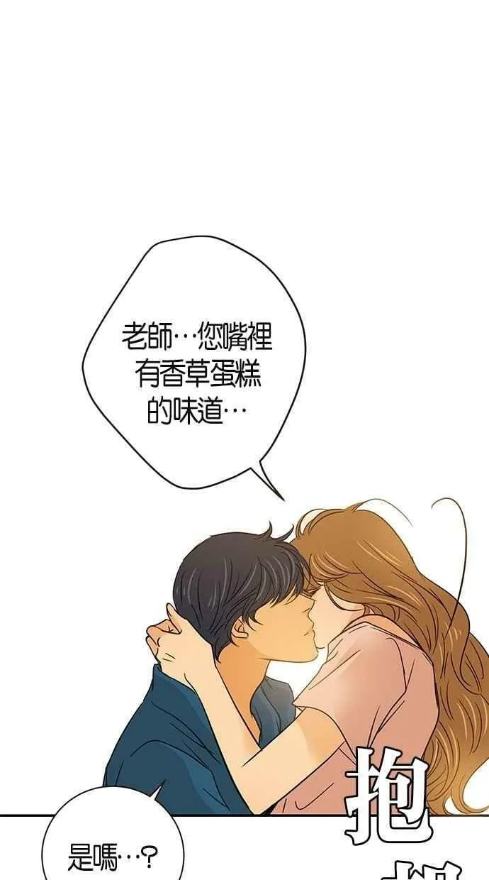 第65集 第35页