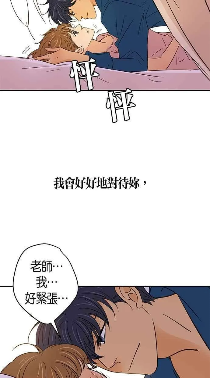 第65集 第38页